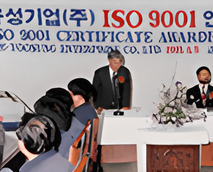 1990's 유성기업