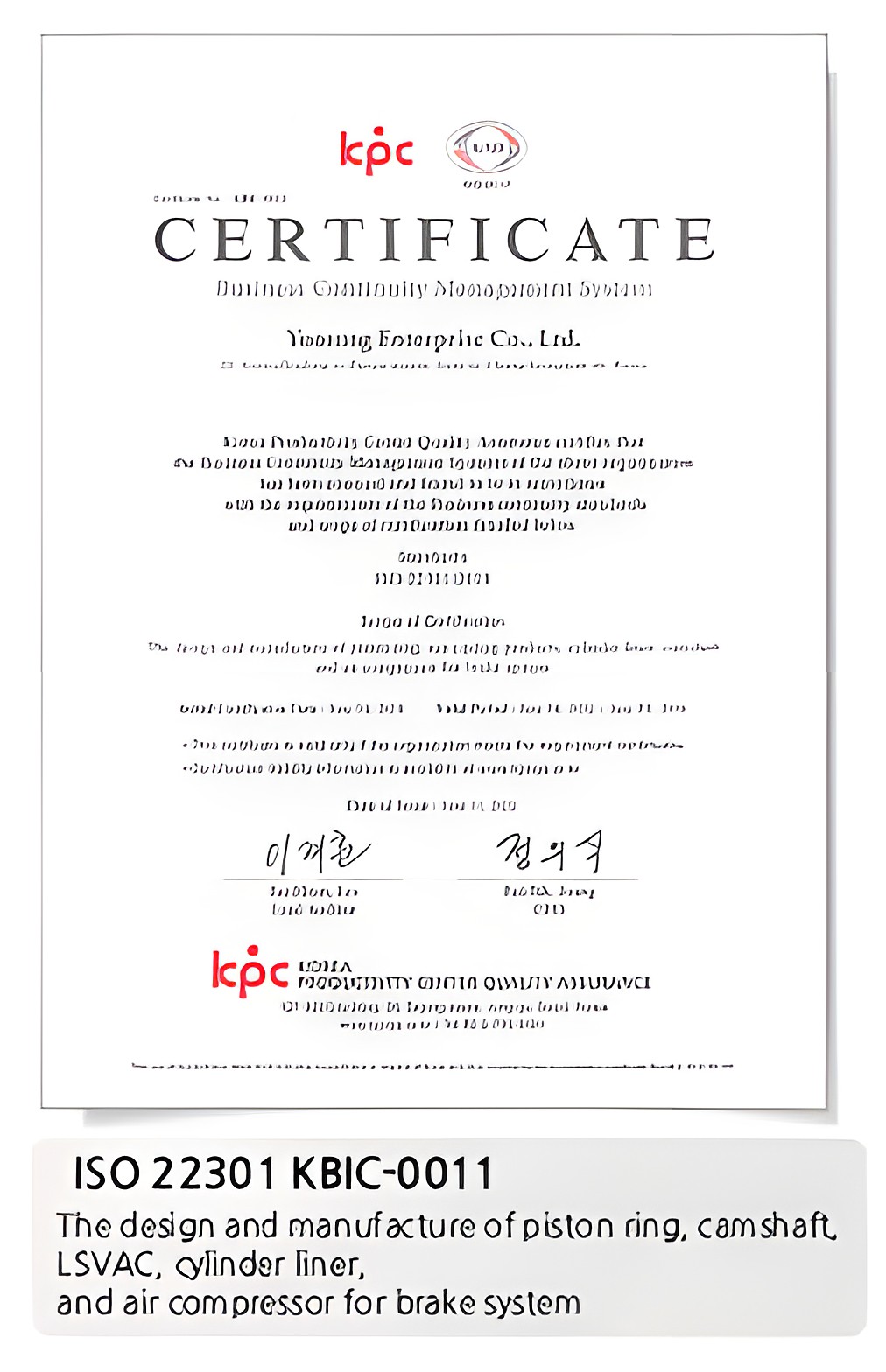 ISO22301